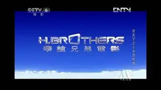 Huayi Brothers Film Corporation Logo (2011) (High Tone) (CCTV-6 Version)