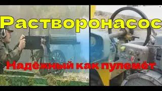Уходит качество и надёжность. Жадность побеждает расчёты Растворонасосы без логики и смысла. Часть 2