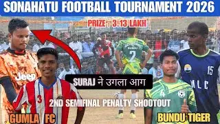 GUMLA FC 🆚 BUNDU TIGER // 2ND SEMIFINAL // Sonahatu Football Tournament 2026 ⚽