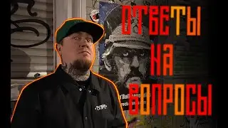Ответы на ваши вопросы и комментарии (Evgen Serdyuk)