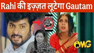Anupama new promo ll Gautam will make a deepfake video of Rahi