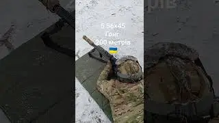 #sniper #зсу #украина #usa #g1 #barrett #vector #army #art #ar15 #