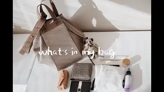 what's in my bag | loewe hammock | 我的包包裡有什麼