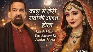 Kaash Main Teri Raaton Ki Aadat Hota | RH Soul Official | Heart Touching Bollywood Song