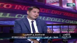 د/محمد نجاح صباح لجراحات العمود الفقري بالمنظار وجراحات اعوجاج العمود الفقري بطنطا والمهندسين