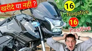 hero passion xtec खरीदें या नहीं ? 16 nagative and 16 positive of Hero Passion Xtec new model 2023 !