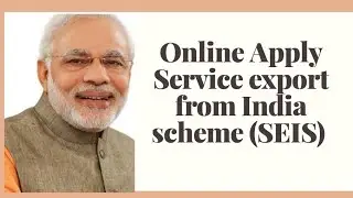 Apply For Service Export From India Scheme (SEIS)