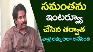 Anchor Sattanna Shares An incident With Samantha | Exclusive Interview | Film Jalsa