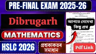 Pre-Final Exam 2025-26 Maths Mcq Question Paper Solution | Dibrugarh | HSLC 2026 |JR Maths Tutorial|