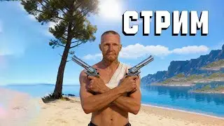 ЗЛОЙ ГЛЕБ ДВА ПИТОНА на СВЕЖЕМ ВАЙПЕ в RUST РАСТ