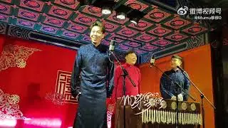 靳鹤岚曹鹤阳朱鹤松 没有名字的群口相声 2023 01 31 三里屯晚场  五队开箱