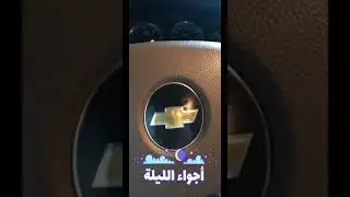 اصلاح عطل تاهو في نظام الفرامل ومانع الانزلاق والاكواد  C0455  C0710  C0253