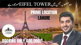Book Your Plot in Opal Block with Just 400,000 Down Payment