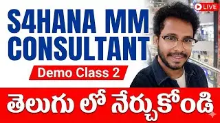 SAP MM Demo Class 2# SAP MM కోర్స్ వీడియోస్ #SAP MM Demo Videos#SAP MM Consultant జాబ్ 