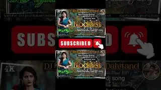 Blocklist ll New Purulia Sad Song ll DJ Remix #trending #dj #djremix #newpuruliasong #viraldjsong