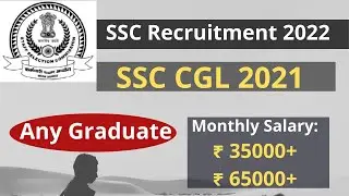 SSC Recruitment 2022 | SSC CGL 2021 | Combined Graduate Level Examination 2021| Complete Information