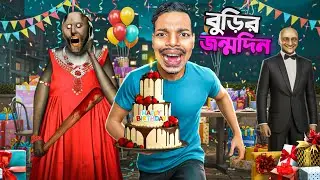 Granny Birthday Special Escape!