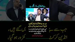&ldquo;Indian Journalist Vikrant Gupta Slams ICC & Jay Shah &ndash; Strong Words&rdquo;