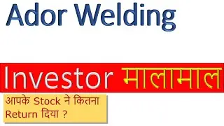 Ador Welding Price Analysis
