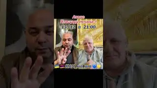 2_Бизнес Прорыв _ Cash Flow в Киеве #ВалерийСтрильчик #CashFlow #Армения #ФинГрамотв