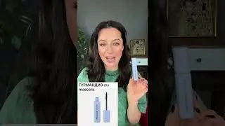 Топ 5 средств на лето!