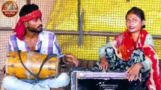 #Hits_Jharelia_Song || दिलवा ले गइले राजा बोतल में भरके || Dilawa Le Gaile Raja Botal Me Bharke