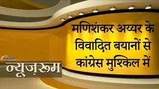 Prabhasakshi NewsRoom: Hindutva और Operation Sindoor पर Mani Shankar Aiyar ने दिया विवादित बयान