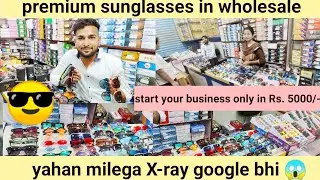 x-ray goggles wholesale market ballimaran / start from Rs.1/- only / ghar bethe karen order 😎😎😍