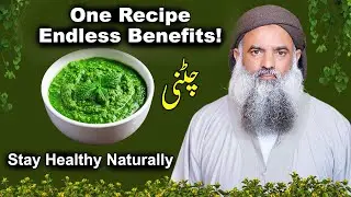 This Chutney Can Cure 100 Health Problems | Powerful Homemade Recipe