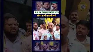 Prashant Kishore #shorts #ekdetechnical #jansuraj #shortvideo #latestnews #subscribe #jansuraaj #new