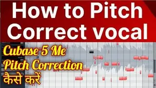 Cubase 5 Me Pitch Correction Kaise Karen || How To Pitch Correction In Cubase 5 || Cubase 5 Tutorial