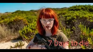 Стрим по 7 Days To Die!!! #93
