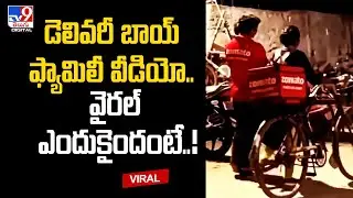 Food Delivery Agent with Wife and Baby, Heart Touching Video viral - TV9