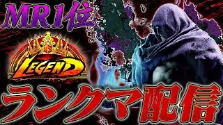 【スト6】失われたMRを取り戻す