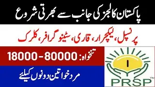 Wilson's Group Of Colleges Jobs In Pakistan | Pakistan Colleges Jobs 2021 | Lecturer Jobs 2021