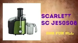 Соковыжималка Scarlett SC JE50S08 Обзор Распаковка