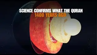 Quran vs Modern Geology: Earth's Layers Explained | Science meets Scripture | MikZav