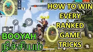 Free fire ranked game booyah every time tricks tamil