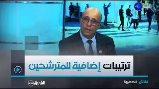 وزارة التربية تقر ترتيبات إضافية للمترشحين الأحرار في الامتحانات النهائية دورة جوان 2024