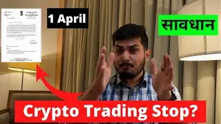 Crypto Tax 30% India Stop? 🛑 1 April 2022 After Crypto Tax India 30% | Crypto News Today India
