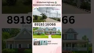 #maheswaramopenplots#plots near maheswaram #hmdaopenplotsnearthukuguda#maheswaramrealestate