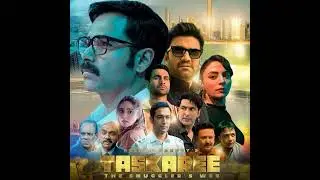 TASKAREE REVIEW MUST WATCH ? PAISE WASSOL EK BHI KISSING SCENE NAHI HA