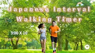 30 Min JAPANESE INTERVAL WALKING ⏱️｜3&times;3 Method Timer｜Burn Calories Fast by Walking