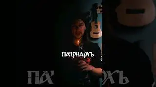 Чем закончился суд BATUSHKA #MetalMusicMadness #батюшка