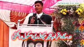 NAAT MAHFOOJ MANSURI #naat #nabipakﷺ 