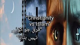 Christianity vs Islam | A Comparative Study | Full Explanation😱😱😱😱