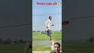 Power of Lungi!😱 #ytshorts #best #wow #comedy #power #foryou #follow #funny #viral