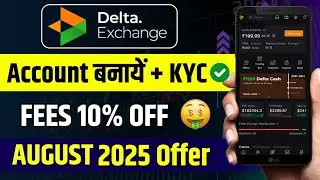 Delta Exchange India Account Opening Process | Delta exchange account opening process 🔥 हिंदी (New)