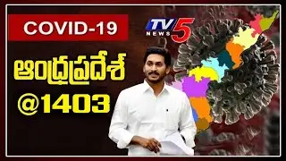 LIVE : AP Corona News Update Today Live | Srikalahasti | YS Jagan |  TV5 News