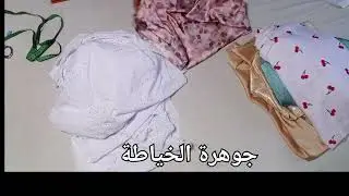 شحال ما طوال الليل لابد مايصبح النهار😭 نوضي وبداي من جديد💪 دائما الامل في الله كبير  قصة من الواقع
